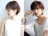 当日予約のみ【平日12時～17時限定】カット・カラーorパーマ・炭酸スパ￥10000
