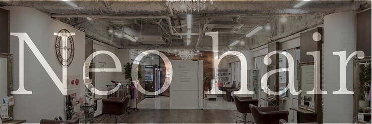 ネオヘアー 谷町九丁目店(Neo hair)のサロンヘッダー