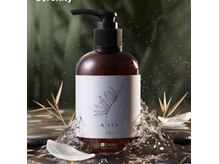 最上級シャンプーも色々揃えています♪東室蘭駅/室蘭美容室