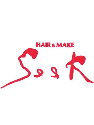 ヘアーアンドメイク シーク 八王子(HAIR&MAKE SeeK)