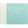 ヘアーデザイン プラット(hair design PLATT)のお店ロゴ