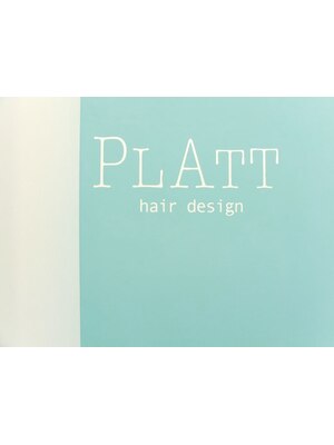 ヘアーデザイン プラット(hair design PLATT)