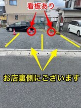 当サロン駐車場