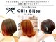 シルビジュー(Cills Bijou)の写真
