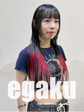 エガク(egaku) 個性的　ロングウルフ