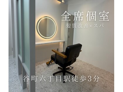 ロジェ(Loge)の写真