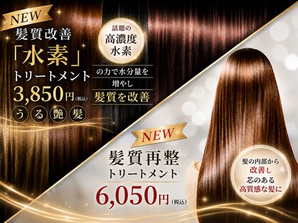 ロココ アンジュ(rococo ange)の写真