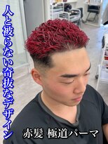 ルースト 南堀江店(ROOST)&nbsp;刈り上げセンターパート/波巻きツイストスパイラル/南堀江