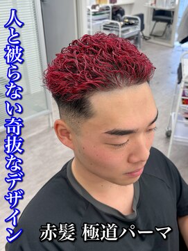 ルースト 南堀江店(ROOST) 刈り上げセンターパート/波巻きツイストスパイラル/南堀江