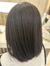 西日本初至高の髪質改善(システムトリートメント)