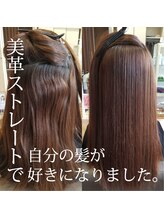 ◎あなたはあなたの髪が好きになる◎♪衝撃ビフォアフ♪