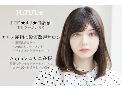 ウル 表参道(HOULe)の写真