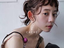 カシェ ホリエ(CACHE HORIE)