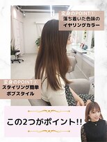 エレラビューティー(ELERA beauty)&nbsp;お悩み：老けてみられるのが嫌！