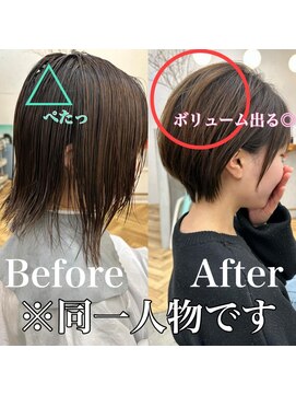 ロミー 本厚木(ROMMY.) 【オール世代◎】小顔ショートボブくびれトップボリューム