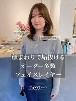 ドルセプラタ(Dulce plata)&nbsp;20代30代40代前髪ありフェイスレイヤーナチュラルベージュ