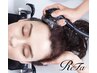 [女性スタッフ指名]カット+ReFaウルトラファインバブルVEENA