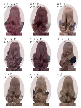 エヌアイ オモテサンドウ(ni omotesando) ブリーチなしで叶うミルクティーブラウン