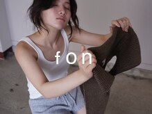 フォン(fon)