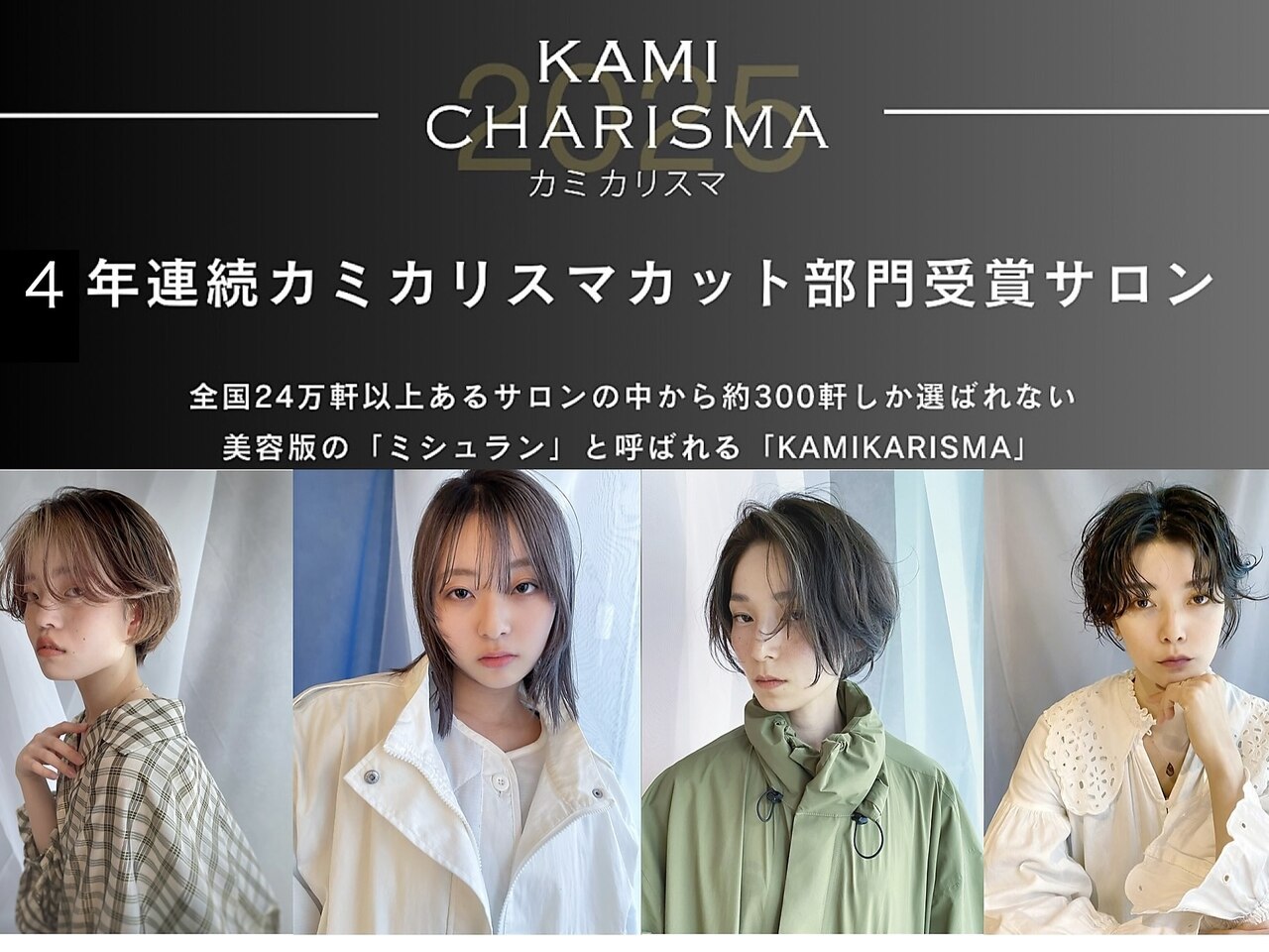 イトシテ｜ホットペッパービューティー