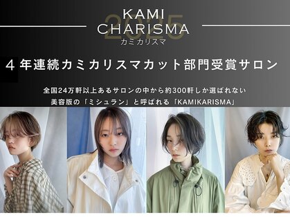 イトシテの写真