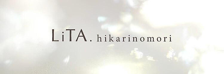 レイフィールド 光の森店のサロンヘッダー