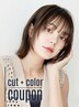 【リタッチカラー+カット】(リタッチ/根元のみ)カラー+カット/5500