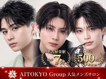 アイトーキョー 名古屋栄(AI TOKYO)