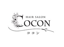 ココン(Cocon)