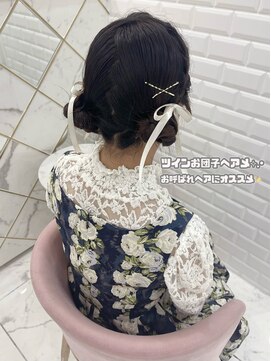 リルミー(Lilme) 【ヘアメ】お呼ばれヘアにも♪ツインお団子ヘアメ*新井