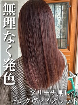 パディントン(Paddington) 私のオリジナルレシピで作る!?美髪ピンクヴァイオレット♪