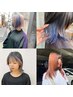 【学割U24】インナーカラー、ハイライトカラー＋カット￥14000