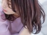 【人気No.1】似合わせカット＋透明感カラー＋保湿トリートメント ￥9,980