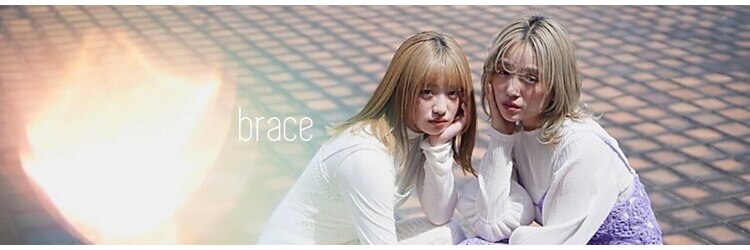 ソワン ドゥ ブレス コフレ あべの店(soin de brace×coffret)のサロンヘッダー