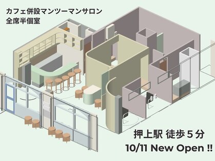 HINTSTATION|HAIR & COFFEE 押上店【10/11 NEW OPEN(予定)】の写真