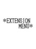 【  エクステ menu  】カット込み ♪  ↓   ↓   ↓　(所沢/プロぺ通り所沢)