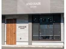 アンドヘアー(AND HAIR)の雰囲気（ANDHAIRの看板が目印です。）