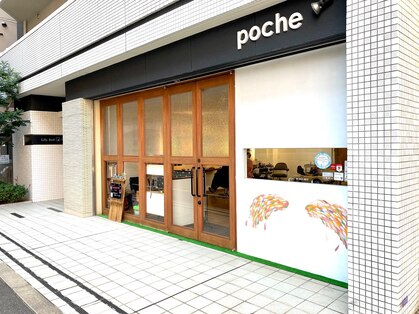 ポッシュ(poche)の写真