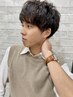 【メンズ限定】カット＋ノーマルパーマ￥8,000