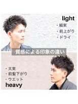 ブレイズ(BLAZE)&nbsp;同一人物でも髪型で印象が変わる