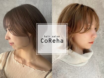 ヘアサロン コレハ(hair salon CoReha)の写真