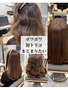 ダル 渋谷/表参道(DAL.) 癖を活かすのをやめてみたら