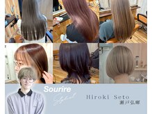 《瀬戸 弘暉》骨格・ライフスタイルに合わせた“似合わせスタイル"をご提案◎