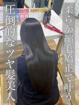 アプリ 大宮西口(appri) 縮毛矯正/髪質改善/ストレート/美髪/艶髪/大宮/韓国