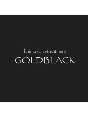 ゴールドブラック(GOLDBLACK)