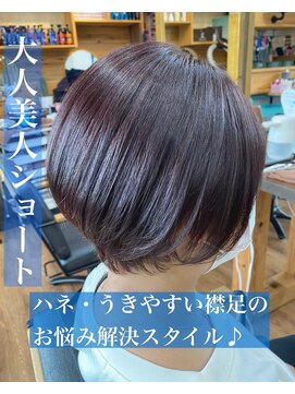 ルッカヘアガーデン バイ ラッシュゴールド(RUCCA HAIR GARDEN by LUSH GOLD) 大人美人ショート