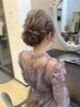 ７月末まで限定【10:00-21:00】ヘアセット  2,800→2,500＋tax  京都/祇園