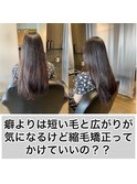 髪質改善/縮毛矯正/美髪/艶髪/弱酸性縮毛矯正/美髪ストレート