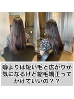 エノア 表参道(ENORE)&nbsp;髪質改善/縮毛矯正/美髪/艶髪/弱酸性縮毛矯正/美髪ストレート