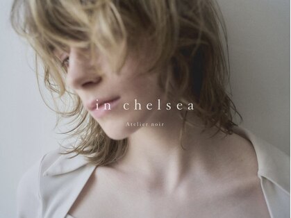 インチェルシー(in chelsea)の写真